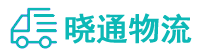 成都到忻城县物流公司